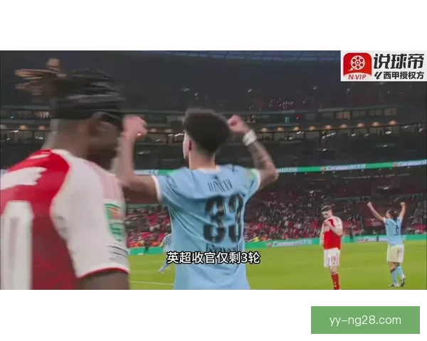 英超保级生死战白热化多队混战一分定乾坤悬念拉满最后时刻全城屏息